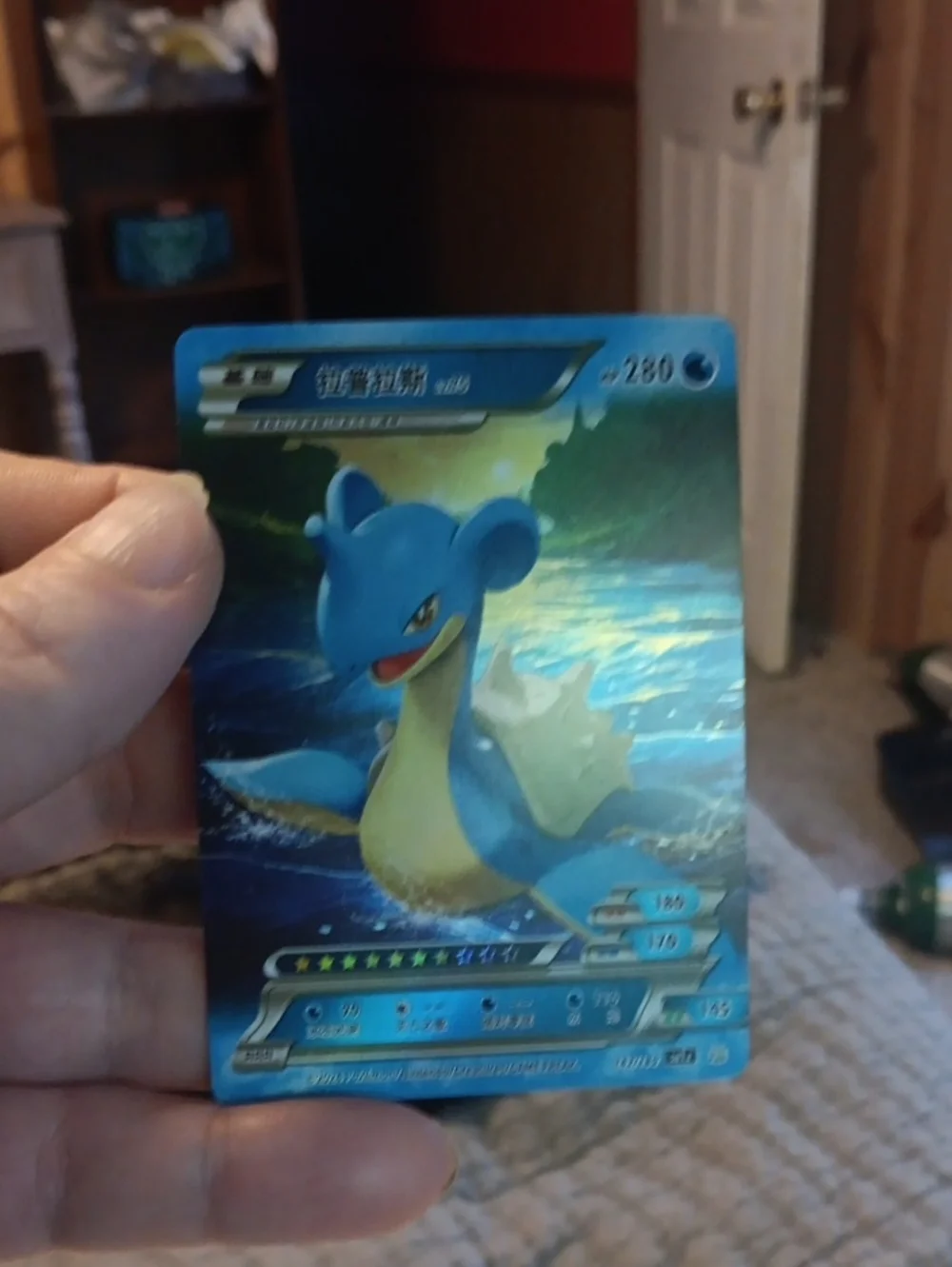 Pokemon Blue Lapras Holographic Trading Card